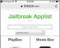 Что такое Jailbreak и как установить или удалить джейлбрейк на айфон (iOS) Какой инструмент для jailbreak считается лучшим