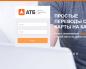 АТБ-Мобайл — приложение на Android Регистрация и вход в личный кабинет АТБ