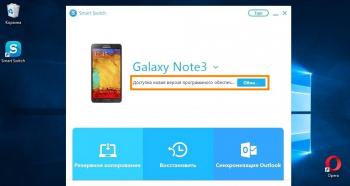 Когда выйдет новая прошивка для Samsung Galaxy Не обновляется самсунг галакси s7